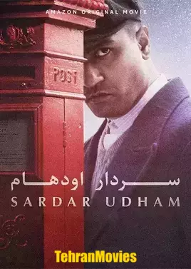 دانلود فیلم Sardar Udham 2021 سردار اودهام