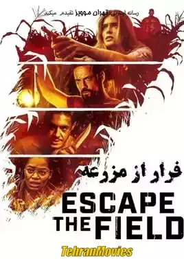 دانلود فیلم Escape the Field 2022 فرار از مزرعه