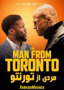 دانلود فیلم The Man from Toronto 2022 ، فیلم مردی از تورنتو