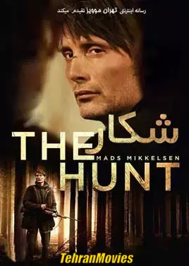 دانلود فیلم The Hunt 2012 شکار