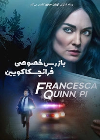 دانلود فیلم Francesca Quinn PI 2022 ، فیلم بازرس خصوصی فرانچسکا کویین