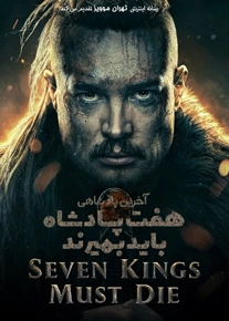 دانلود فیلم هفت پادشاه باید بمیرند The Last Kingdom Seven Kings Must Die 2023