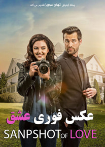 دانلود فیلم Snapshot of Love 2022 ، فیلم عکس فوری عشق