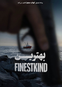 دانلود فیلم بهترین Finestkind 2023