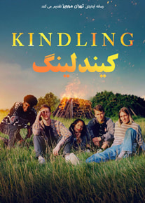 دانلود فیلم کیندلینگ Kindling 2023
