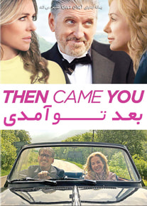 دانلود فیلم Then Came You 2020 ، فیلم بعد تو آمدی