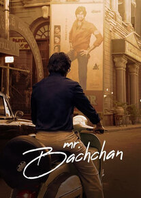 دانلود فیلم آقای باچان Mr Bachchan 2024