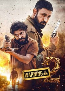 دانلود فیلم هشدار 2 Warning 2 2024