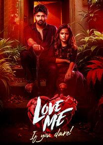 دانلود فیلم عاشقم باش اگر می‌توانی Love Me If You Dare 2024